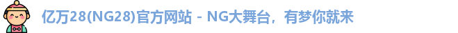 亿万28